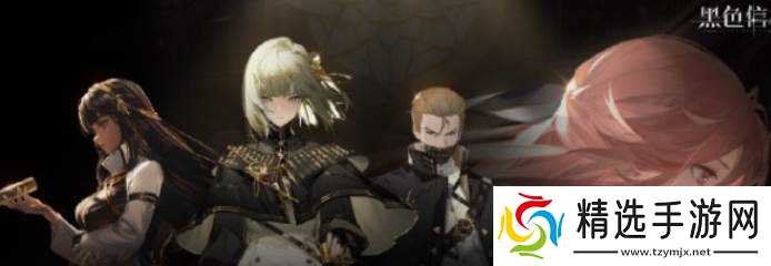 《黑色信标》恩基大逃亡第4关