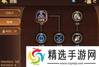 龙之谷游戏中地铁的制作方法是什么？如何完成地铁任务？