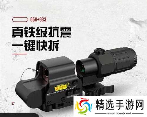 绝地求生取消自动瞄准的方法是什么?