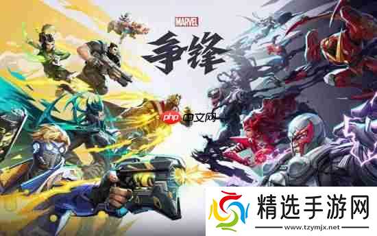 曝网易《漫威争锋》将登PS4：不放弃上世代主机玩家