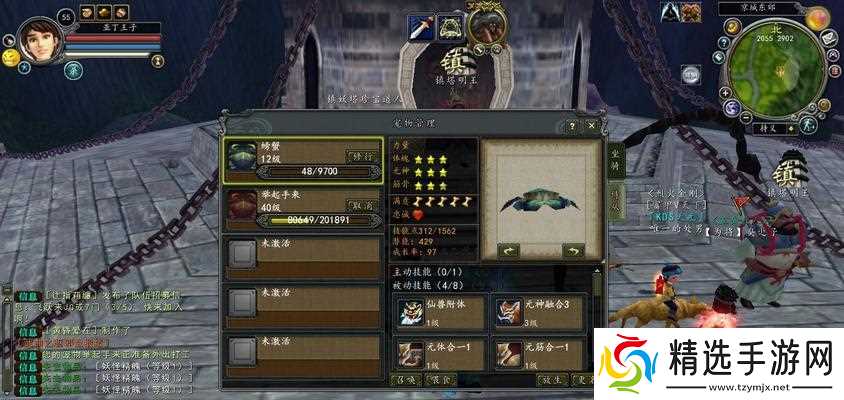 寻仙自动组队功能如何使用?有什么好处?