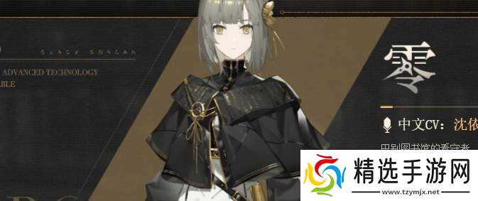 《黑色信标》青抽取