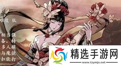 《以影之刃3》木沉支线攻略（选择奖励详解）