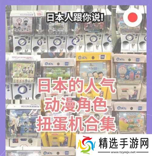 《冒险岛手游》扭蛋机使用技巧大全（让你游戏更加畅快无比）