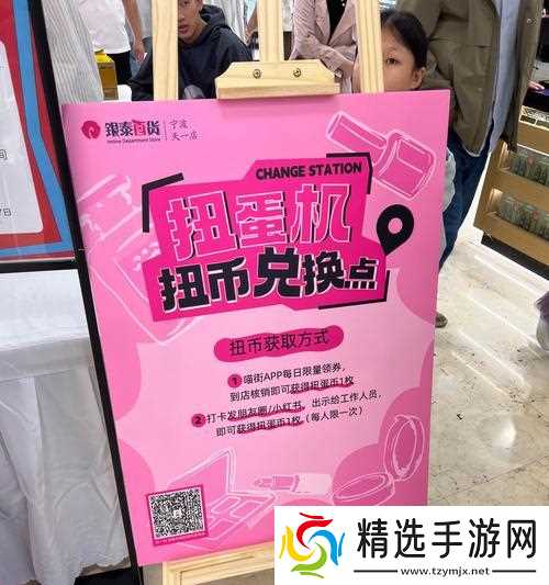 《冒险岛手游》扭蛋机使用技巧大全（让你游戏更加畅快无比）