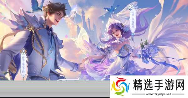 王者荣耀大乔520限定挚爱花嫁皮肤下架在即，限时购买需抓紧