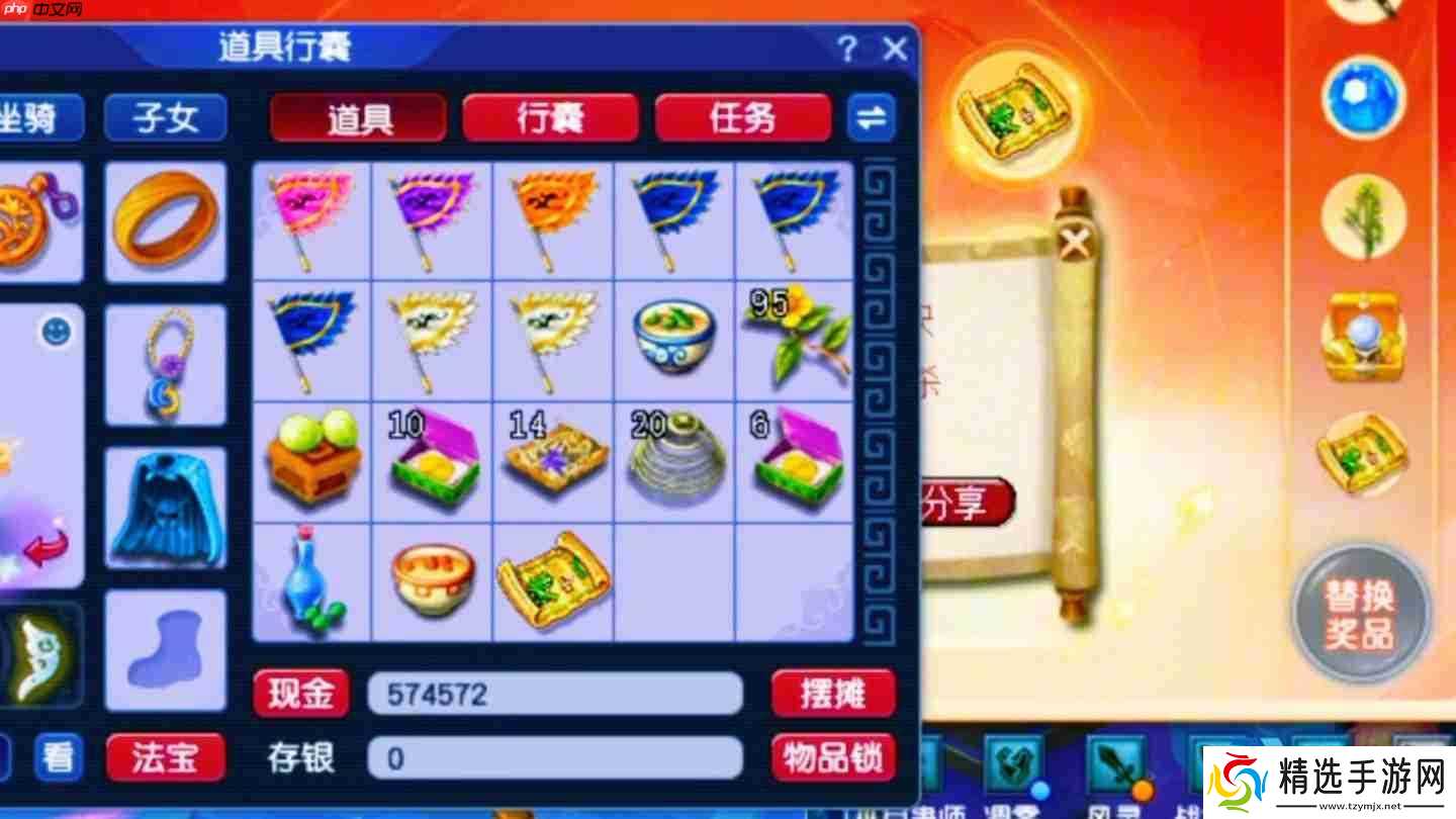 宝箱致富全攻略：从新手装到神兽的逆袭之路