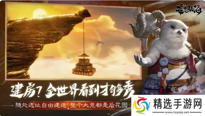 妄想山海攻略如何战力快速破万 妄想山海战力快速提升攻略