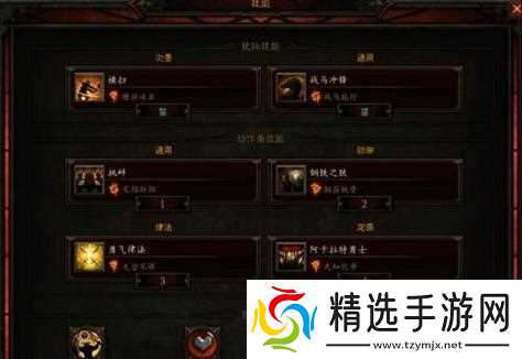 暗黑3的截屏方法及存放位置：详细教程