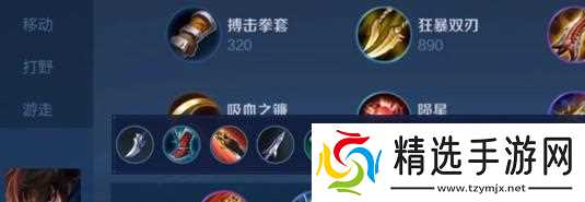 王者荣耀新英雄澜装备及铭文搭配攻略（王者荣耀新英雄澜的装备选择和铭文搭配技巧解析）