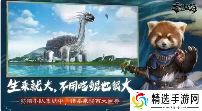 妄想山海攻略如何战力快速破万 妄想山海战力快速提升攻略