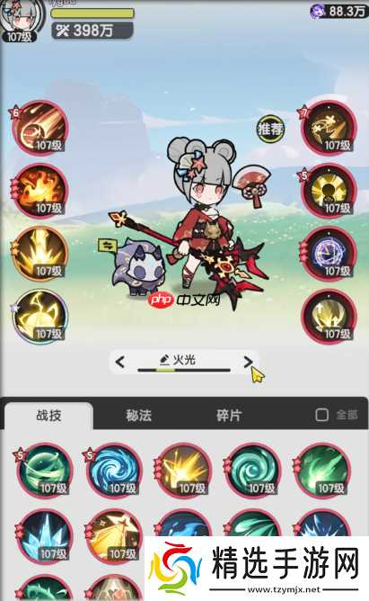 术士四转元素流派全解析：火光**的战术革命