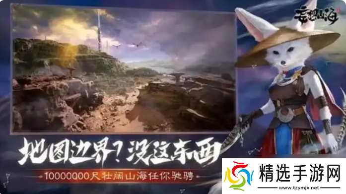 妄想山海攻略如何战力快速破万 妄想山海战力快速提升攻略