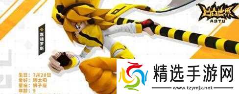 《凹凸世界手游》角色养成攻略（嘉德罗斯值分析）