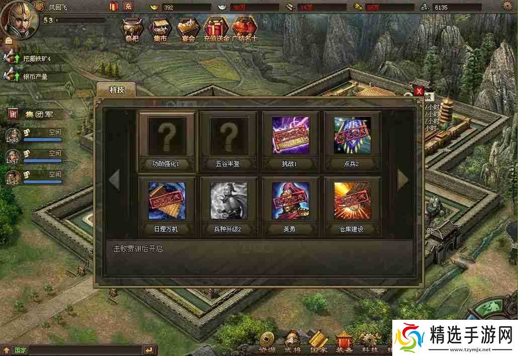 平原绞杀阵：硬核破解马超骑兵流的终极指南