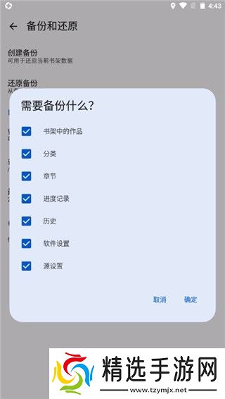 繁花漫画官方正版