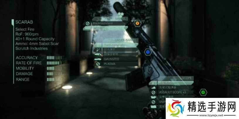 逐渐常态化的枪械改装系统，为何总能成为“男性减速带”？