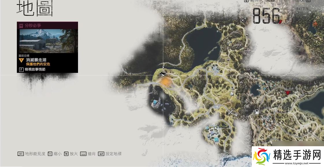 往日不再保护他们的安危任务怎么做