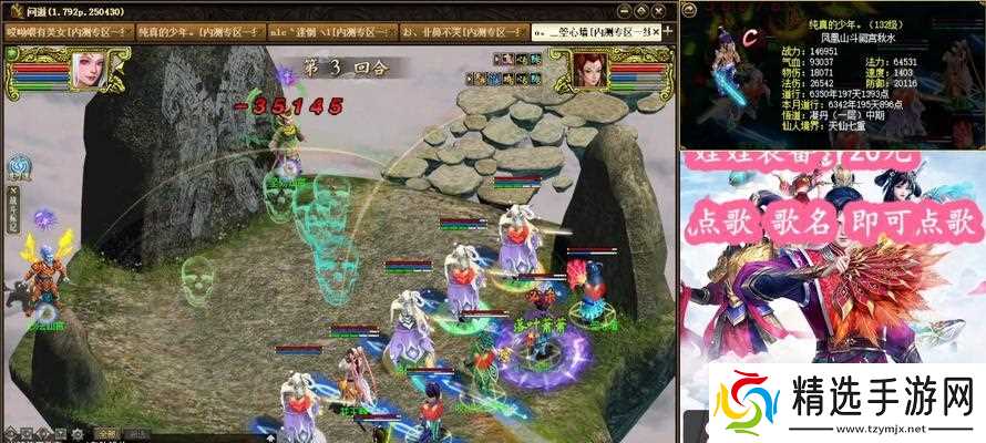 问道高级任务教程？完成高级任务的步骤是什么？