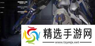 解限机飓风机甲堤丰涂装配色怎么分享