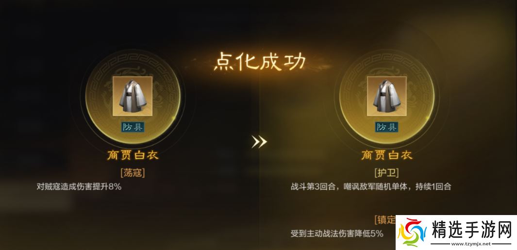 装备坐骑终极养成指南:属性搭配+繁殖黑科技,新赛季赢在起跑线