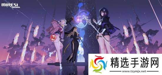 前《妮姬》画师担任主美新作公开！主视觉图张力拉满