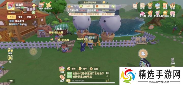 梅森好感度飙升与任务通关全指南：农场主导师的秘密攻略