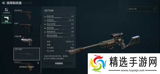 逐渐常态化的枪械改装系统，为何总能成为“男性减速带”？