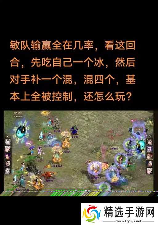 大话西游敏队克制技巧有哪些？