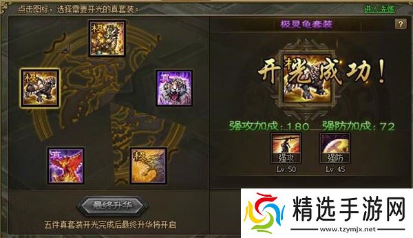 孙策终极装备指南：三套流派制霸战场