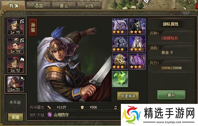 孙策终极装备指南：三套流派制霸战场