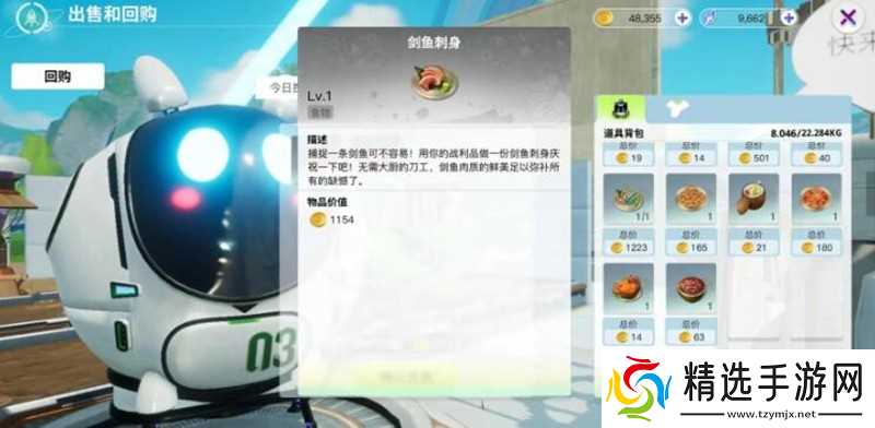 创造吧我们的星球配方怎么用 配方系统详细解析