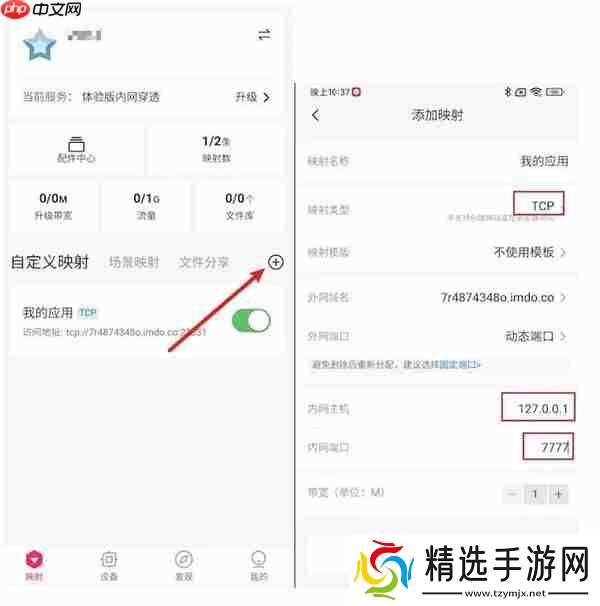 边境军团局域网联机方法教程分享