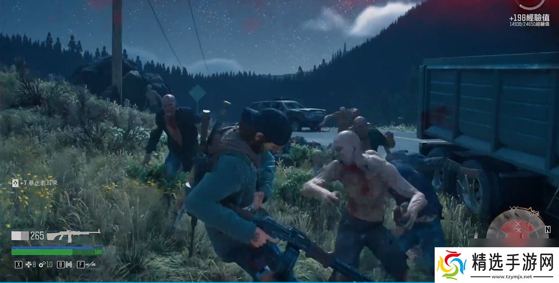 往日不再保护他们的安危任务怎么做