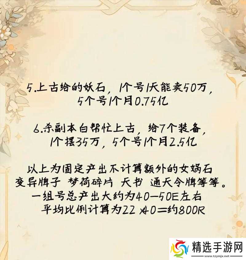 问道双线79搬砖方法？如何高效搬砖？