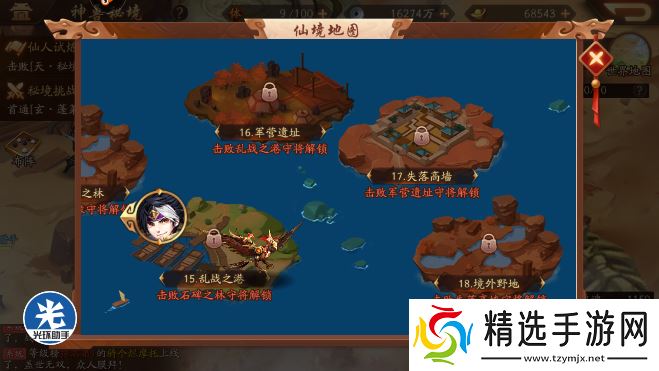 神兽丹速刷攻略:高效突破战力天花板