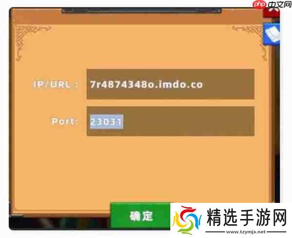 边境军团局域网联机方法教程分享