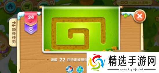 保卫萝卜2第24关攻略图文介绍 220秒清理两个水坑