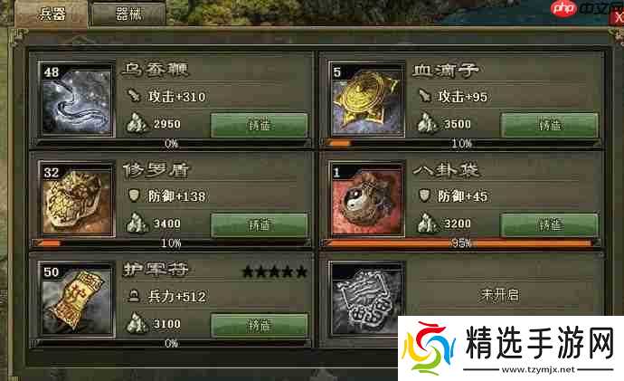 194级兀突骨副本名将速通指南:祝融混乱控场,周瑜甘宁暴力收割