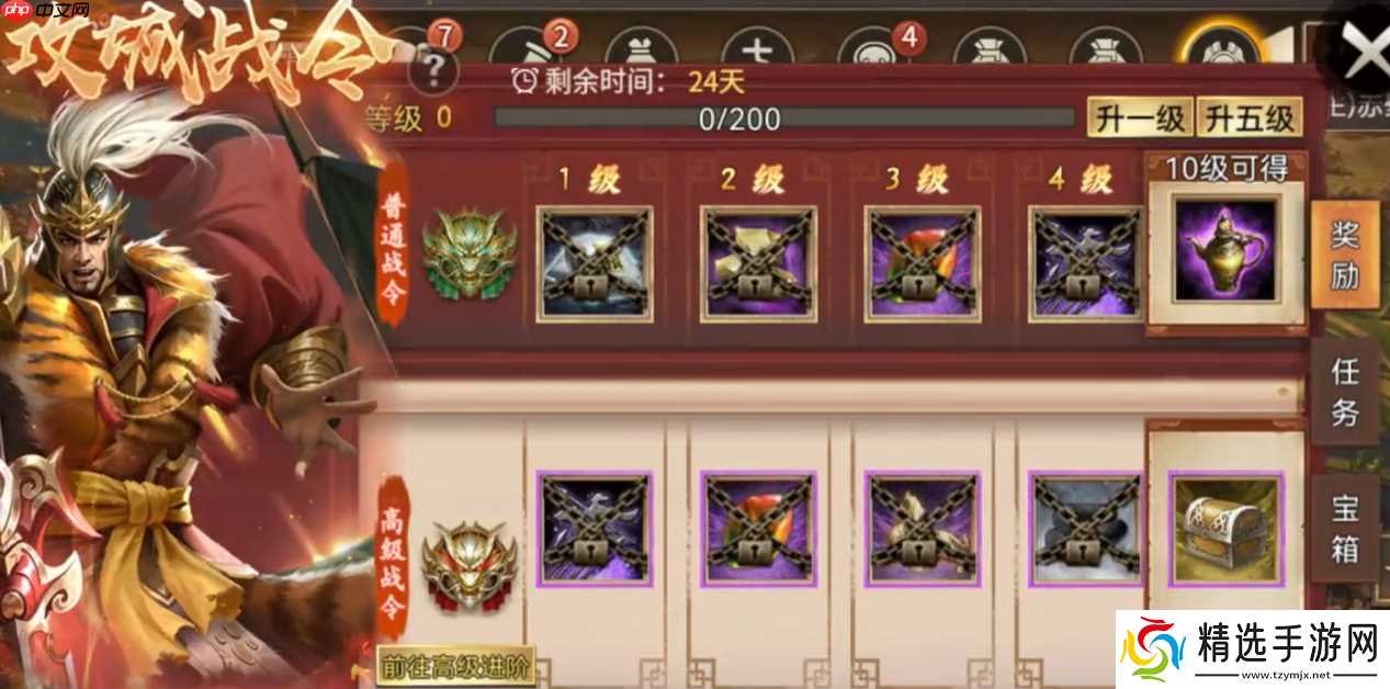 征战进阶必备！战令系统深度攻略：小乔卡牌与武将瑰宝等你解锁