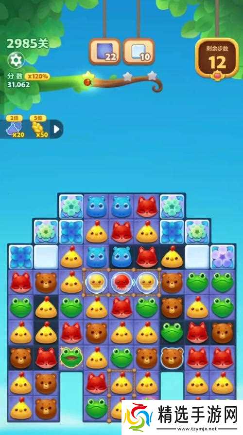 《开心消消乐》第35关三星攻略（三星攻略全解）