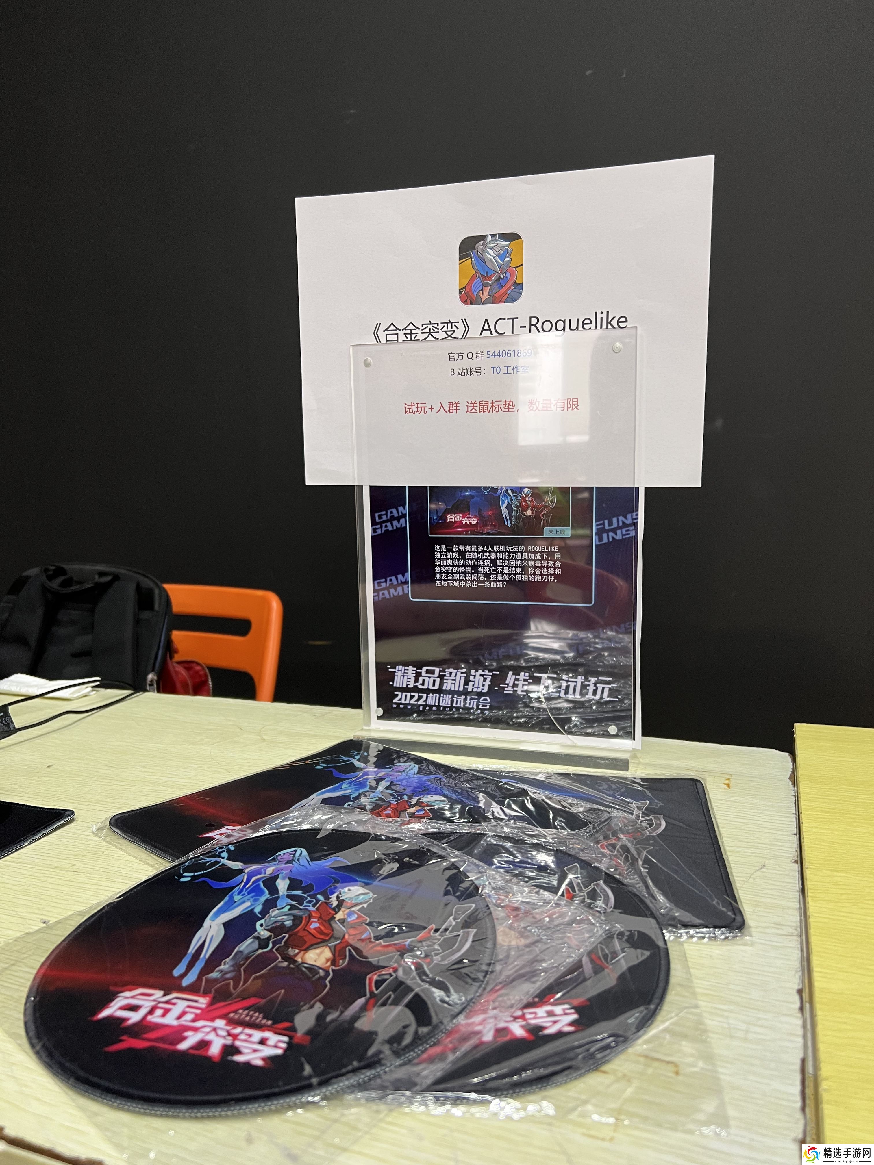 合金突变省流标题：试玩合金突变，能中大奖（大雾）