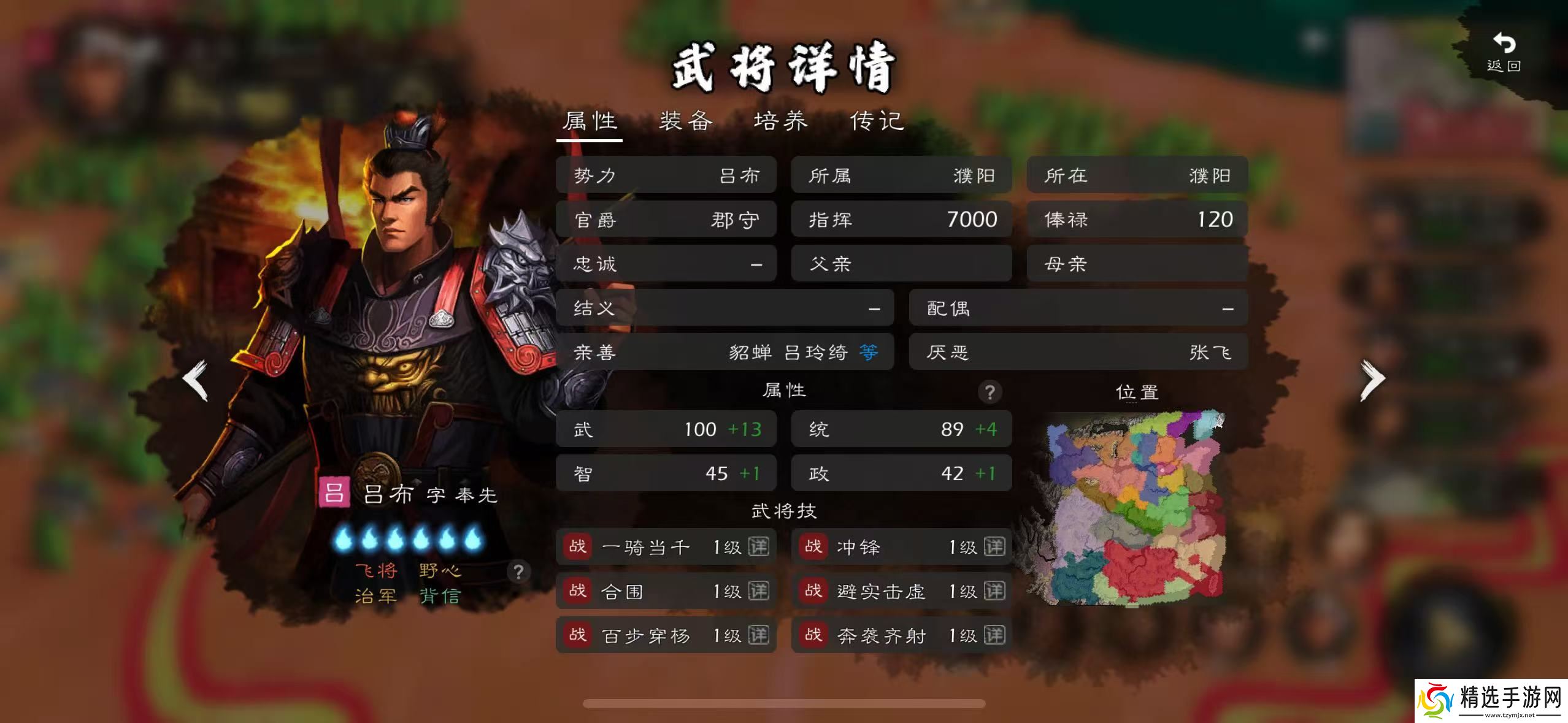 逐鹿群雄 猛男团评测（统/武90+篇）—— 群雄多莽夫，没蓝没回复