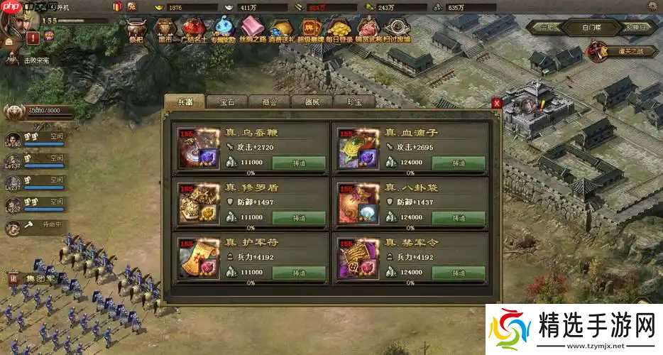 194级兀突骨副本名将速通指南:祝融混乱控场,周瑜甘宁暴力收割