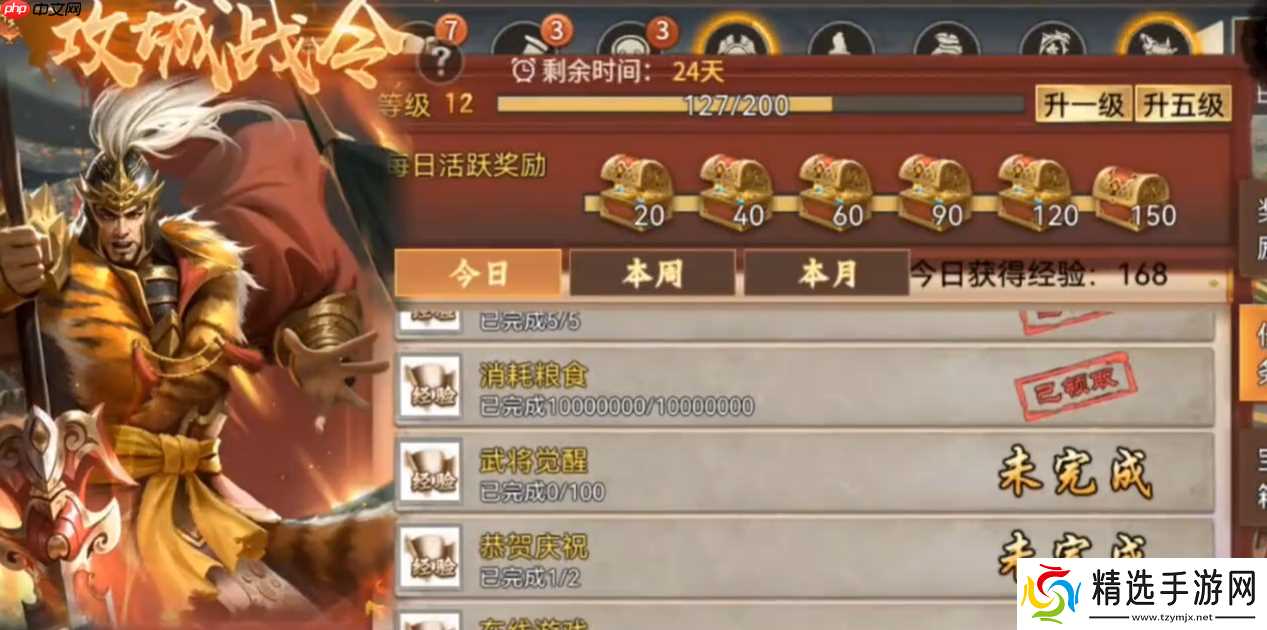 征战进阶必备！战令系统深度攻略：小乔卡牌与武将瑰宝等你解锁