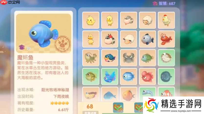 奇幻悬浮魔鳉鱼终极攻略！雨天钓取技巧大揭秘