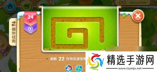 保卫萝卜2第24关攻略 220秒清理两个水坑