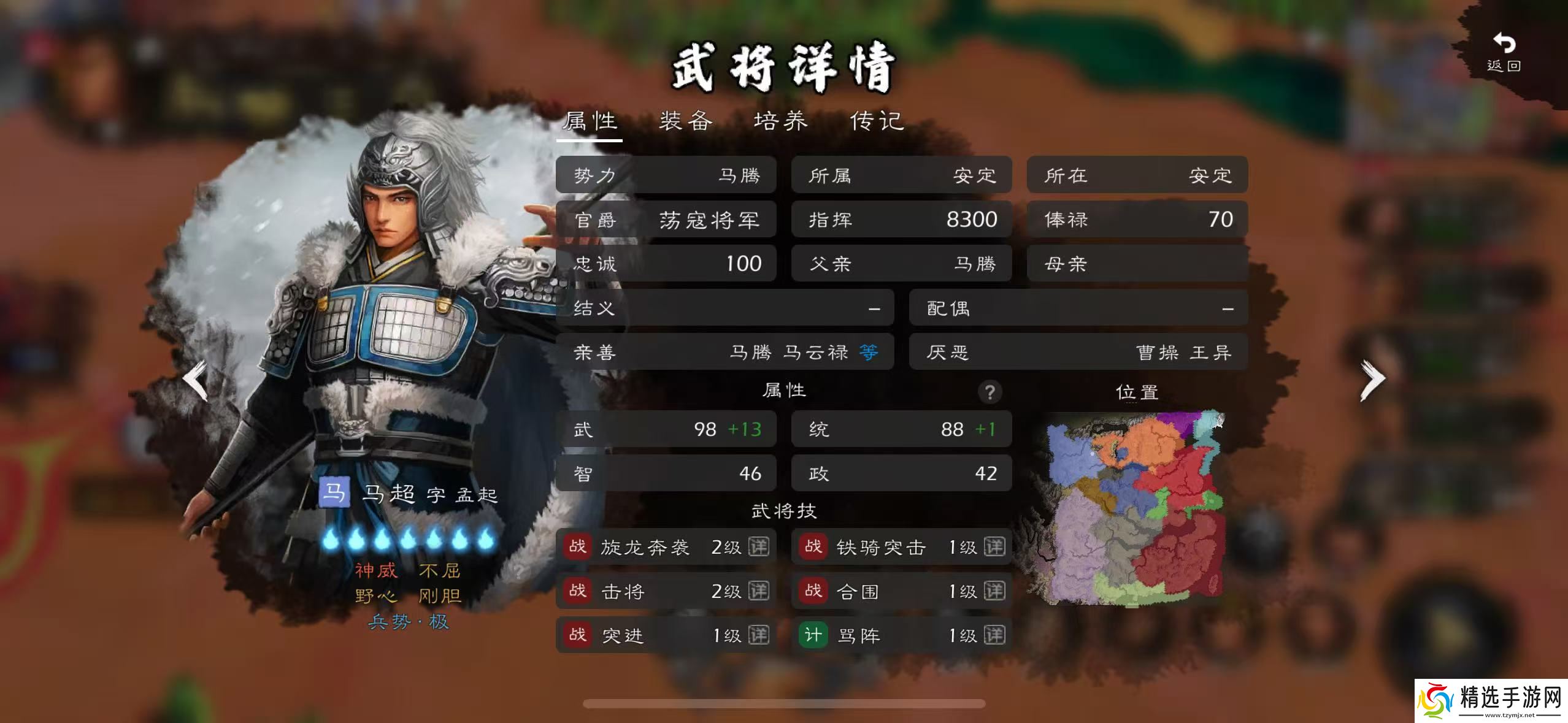 逐鹿原版猛男团实战评测二—— 蜀汉90+梯队:精英荟萃,桃园领衔