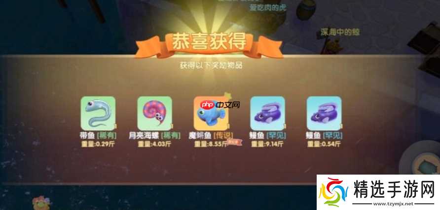 奇幻悬浮魔鳉鱼终极攻略！雨天钓取技巧大揭秘