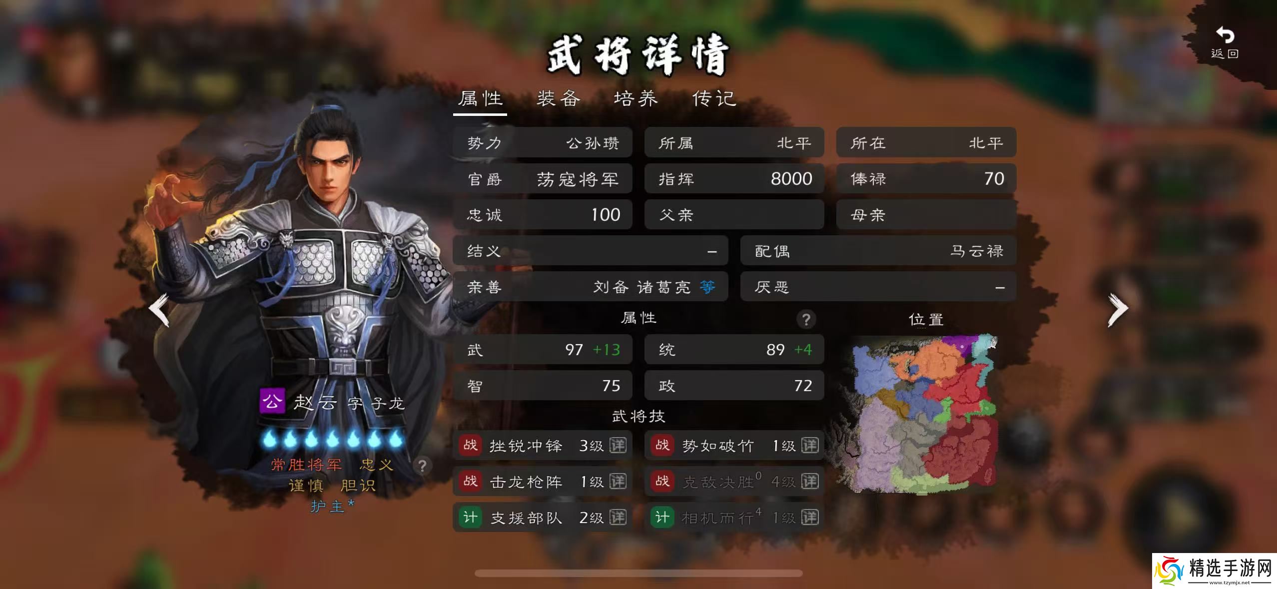 逐鹿原版猛男团实战评测二—— 蜀汉90+梯队:精英荟萃,桃园领衔